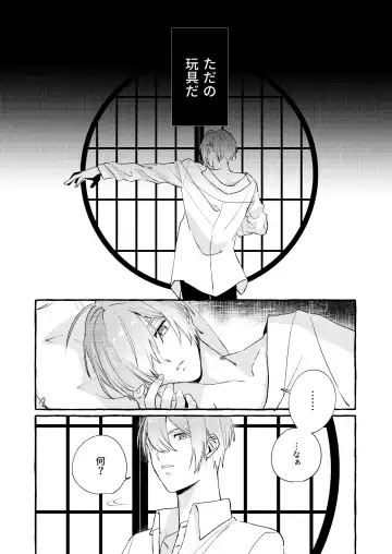 Kantsubaki Immoral Fhentai - Page 59