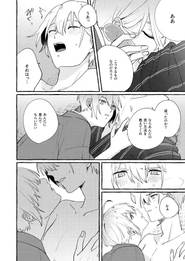 Kantsubaki Immoral Fhentai - Page 93