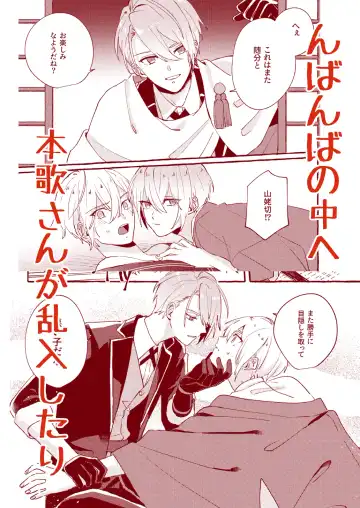 Kantsubaki Immoral Fhentai - Page 94