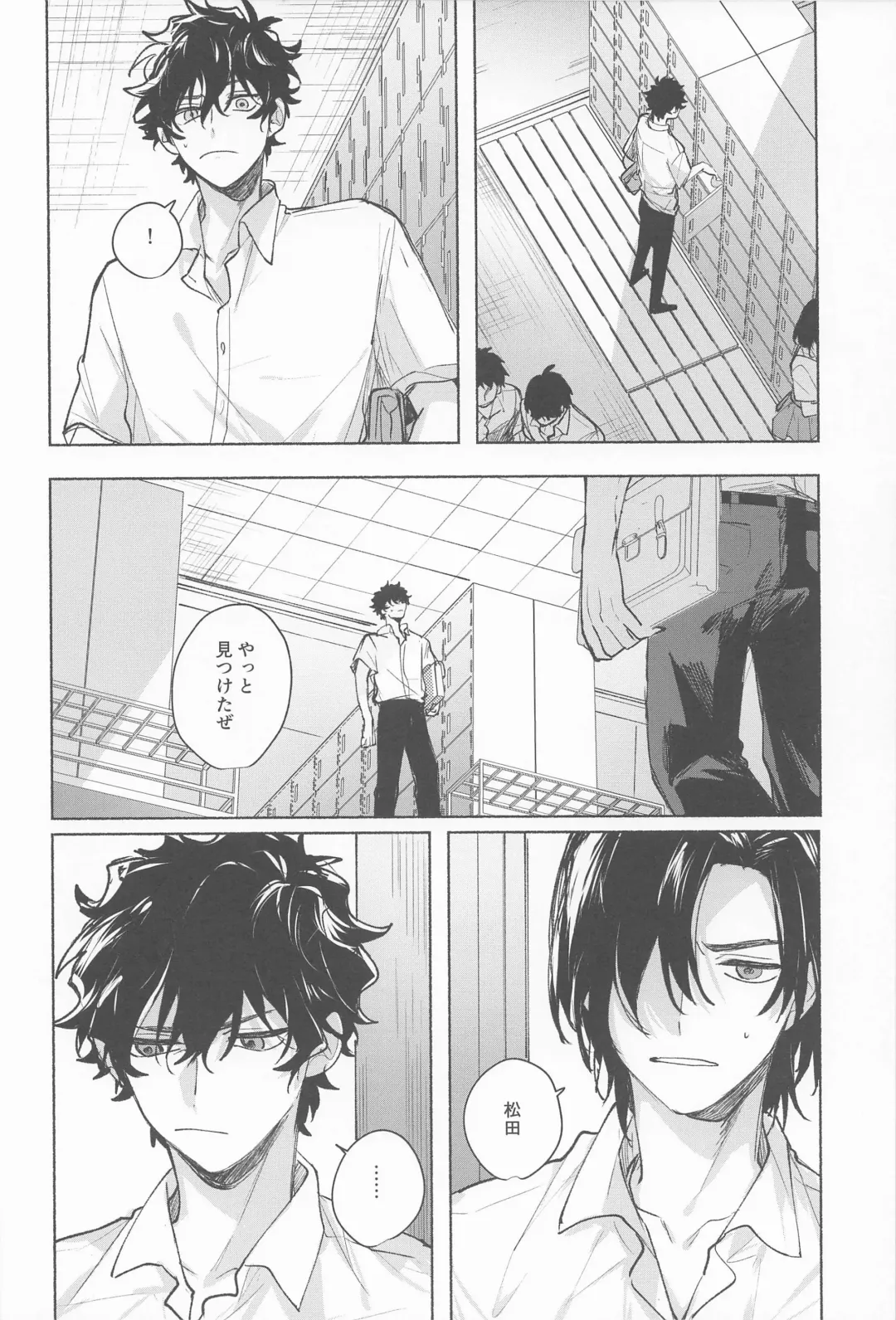 Ame wa Furanaide Kure Fhentai - Page 10