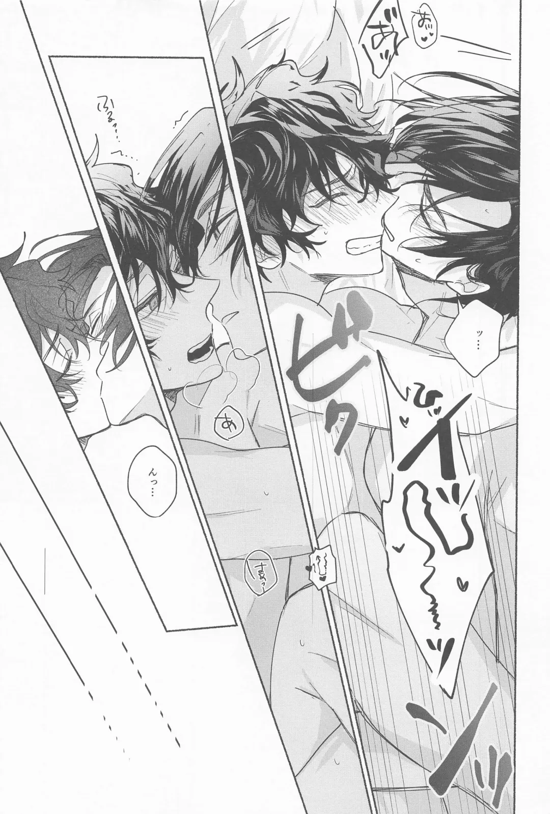 Ame wa Furanaide Kure Fhentai - Page 25