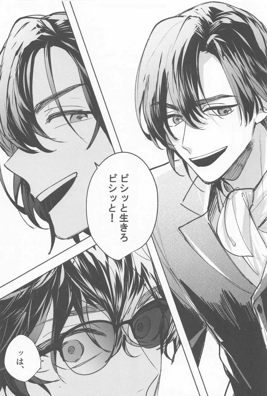 Ame wa Furanaide Kure Fhentai - Page 37