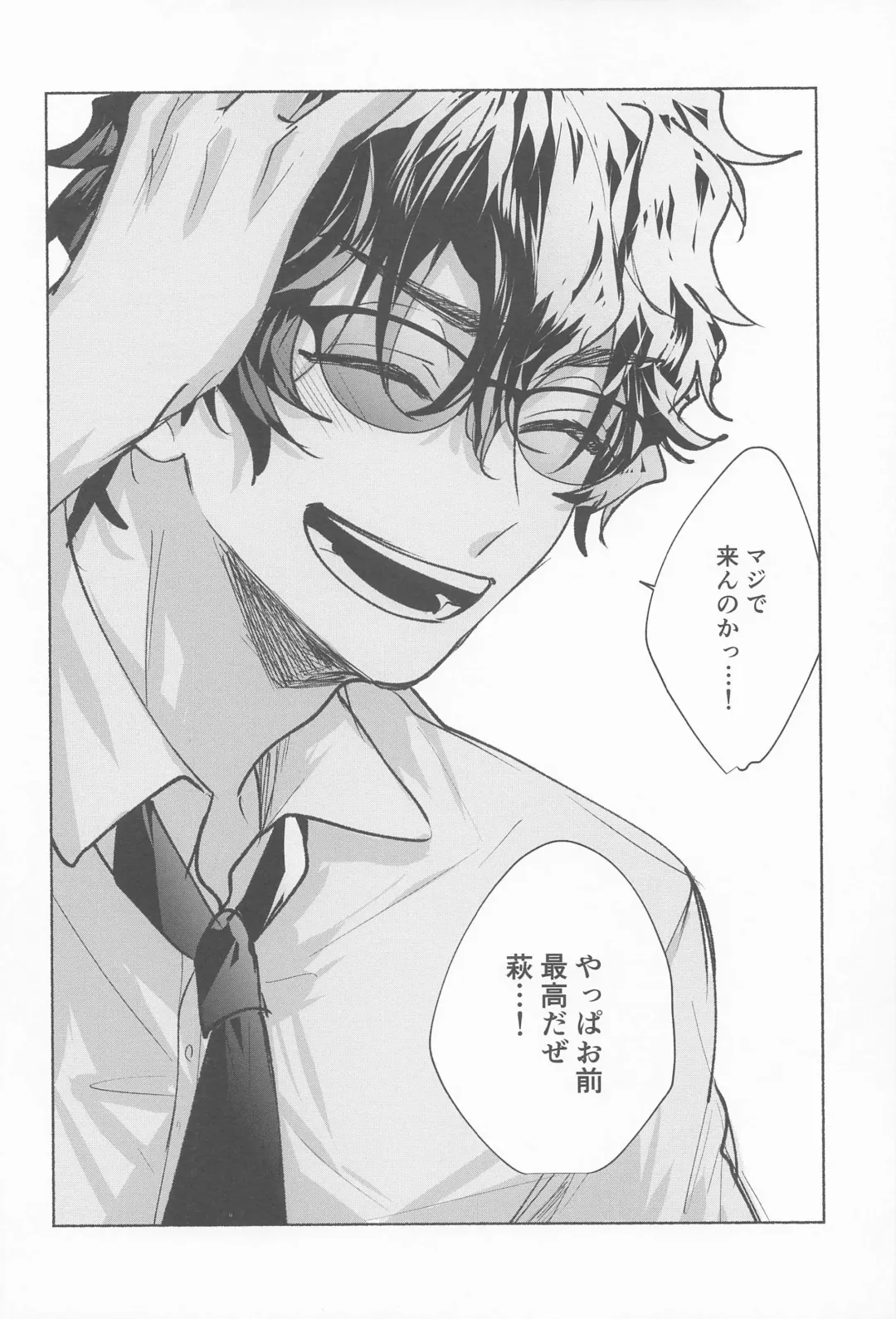 Ame wa Furanaide Kure Fhentai - Page 40