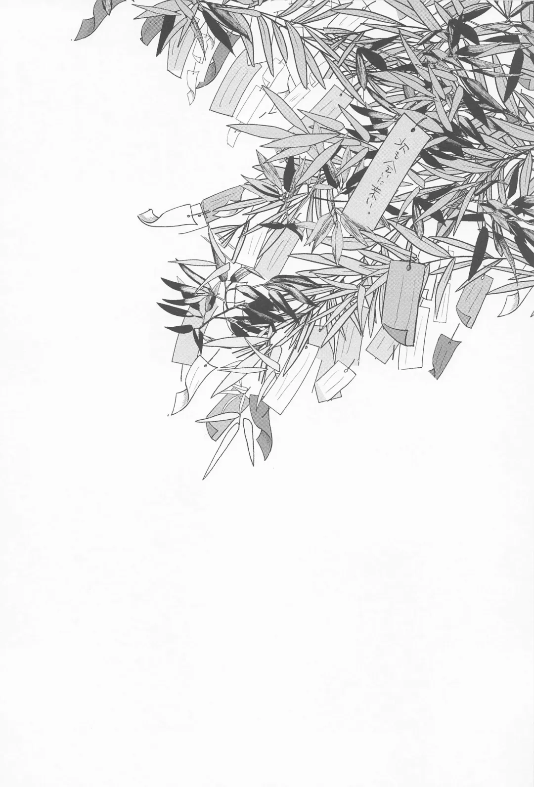 Ame wa Furanaide Kure Fhentai - Page 48