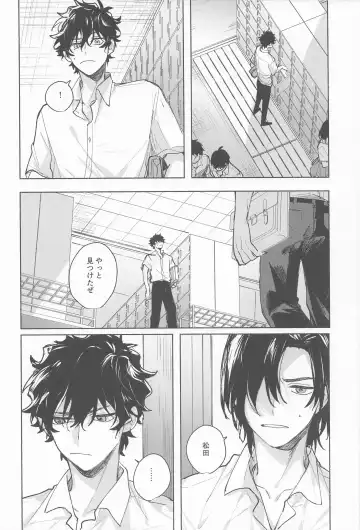 Ame wa Furanaide Kure Fhentai - Page 10