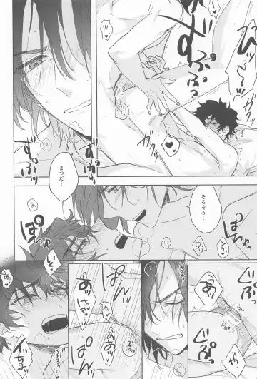 Ame wa Furanaide Kure Fhentai - Page 24