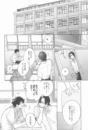 Ame wa Furanaide Kure Fhentai - Page 26