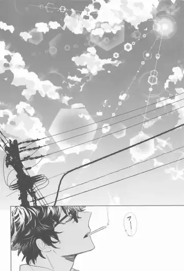 Ame wa Furanaide Kure Fhentai - Page 30