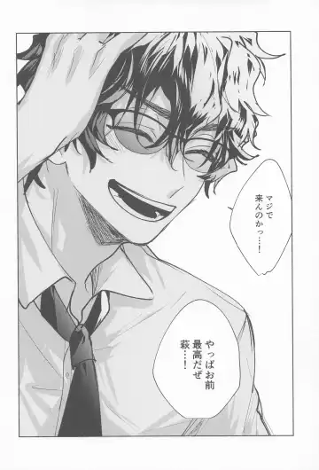 Ame wa Furanaide Kure Fhentai - Page 40