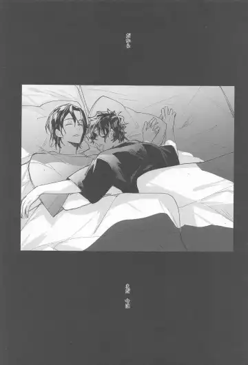 Ame wa Furanaide Kure Fhentai - Page 47