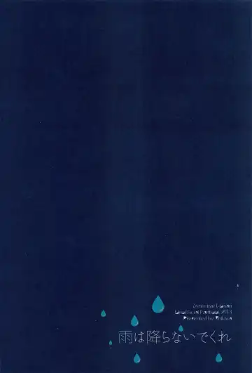 Ame wa Furanaide Kure Fhentai - Page 50