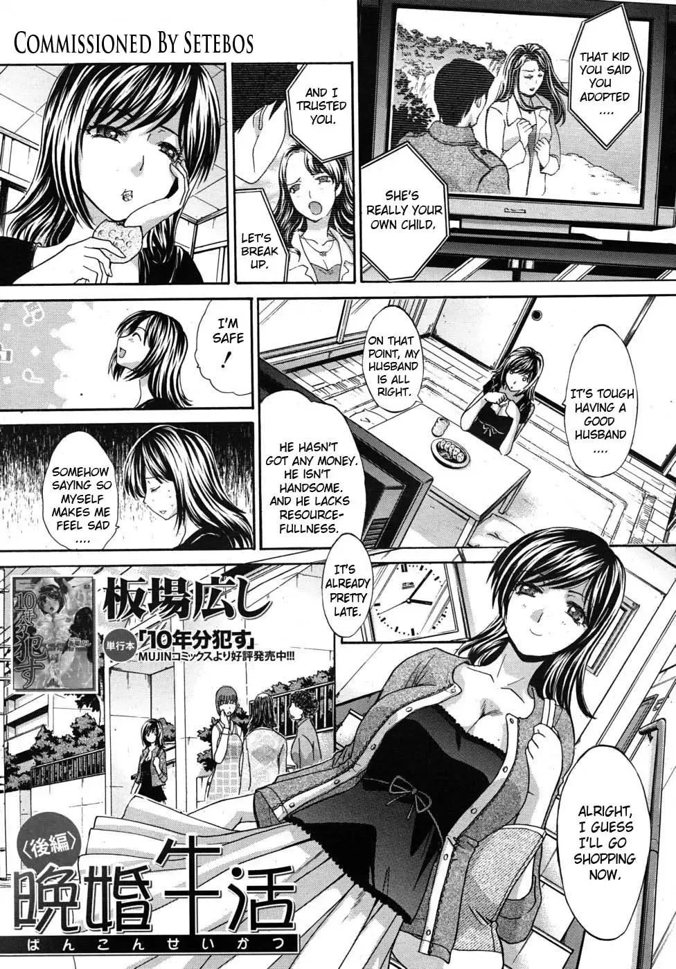[Itaba Hiroshi] Bankon Seikatsu | Late Marriage Life Fhentai - Page 25