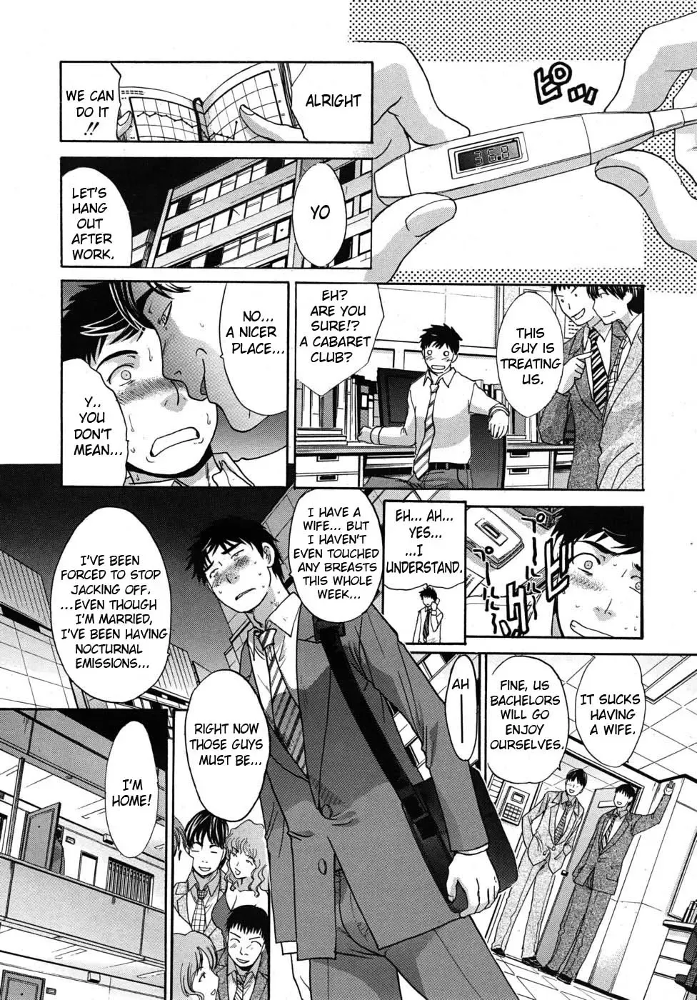 [Itaba Hiroshi] Bankon Seikatsu | Late Marriage Life Fhentai - Page 30