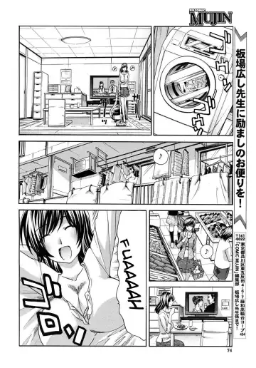 [Itaba Hiroshi] Bankon Seikatsu | Late Marriage Life Fhentai - Page 4