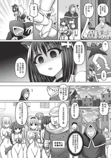 [Hashimura Aoki] Jujutsushi ni Tensei Shita node Koujo Zenin Dorei ni Shite Mita Ch. 1-5 Fhentai - Page 4