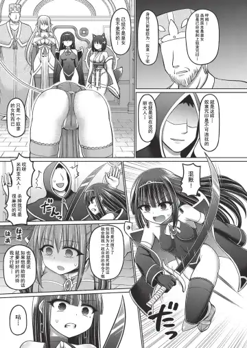 [Hashimura Aoki] Jujutsushi ni Tensei Shita node Koujo Zenin Dorei ni Shite Mita Ch. 1-5 Fhentai - Page 41