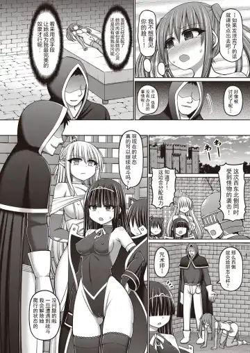 [Hashimura Aoki] Jujutsushi ni Tensei Shita node Koujo Zenin Dorei ni Shite Mita Ch. 1-5 Fhentai - Page 48