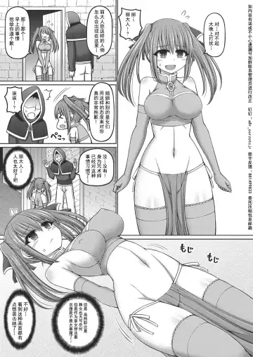 [Hashimura Aoki] Jujutsushi ni Tensei Shita node Koujo Zenin Dorei ni Shite Mita Ch. 1-5 Fhentai - Page 7