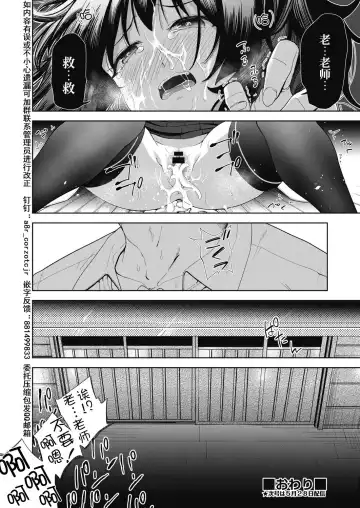 [Tetsuna] Inaka no Gakkou Seikatsu Fhentai - Page 16