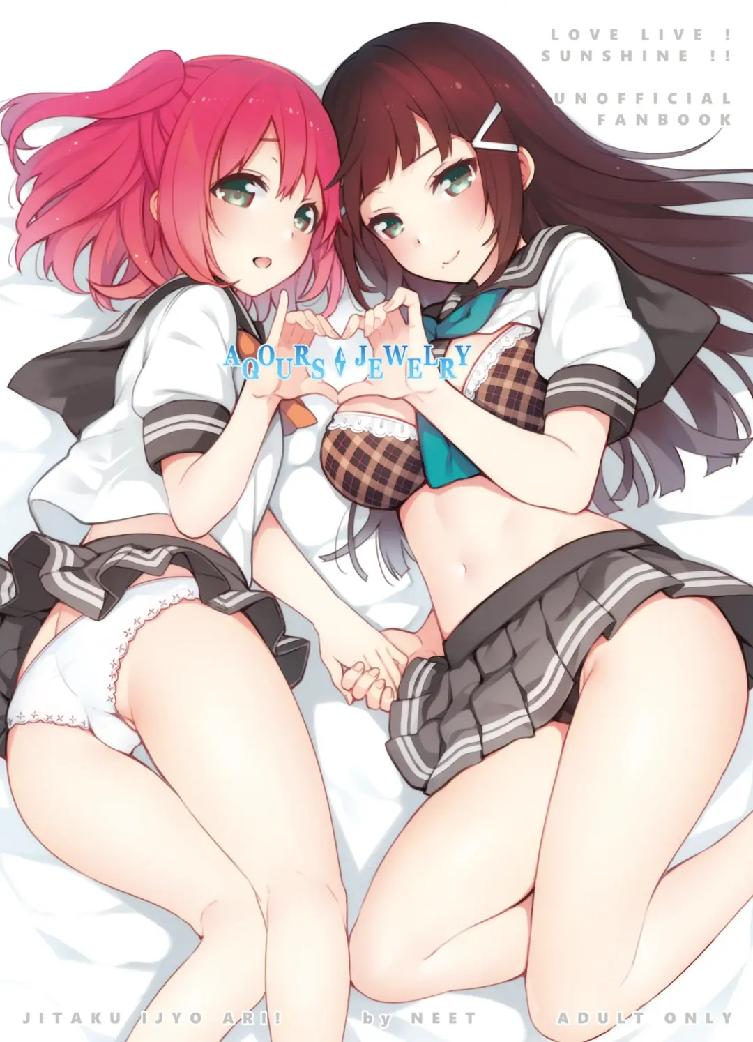 [Neet] Love na Idol Matome Hon Fhentai - Page 88