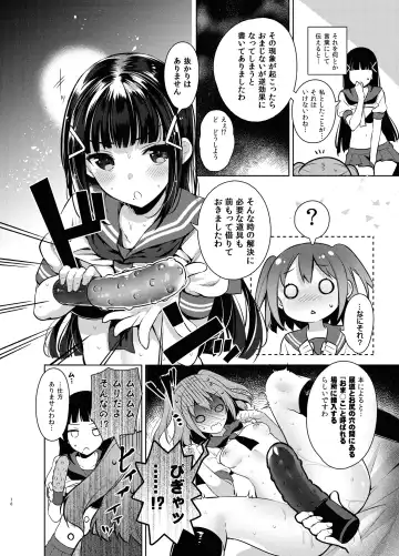 [Neet] Love na Idol Matome Hon Fhentai - Page 102