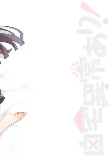 [Neet] Love na Idol Matome Hon Fhentai - Page 113