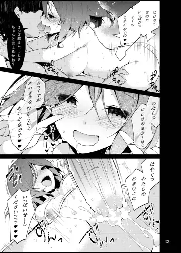 [Neet] Love na Idol Matome Hon Fhentai - Page 22