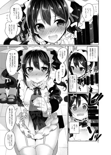 [Neet] Love na Idol Matome Hon Fhentai - Page 32