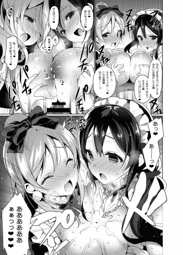 [Neet] Love na Idol Matome Hon Fhentai - Page 34