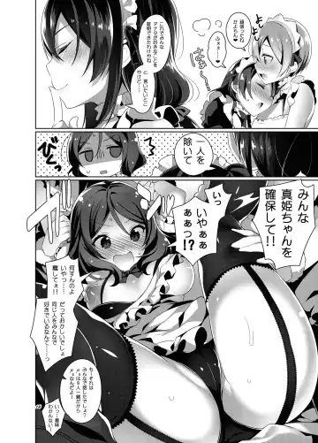 [Neet] Love na Idol Matome Hon Fhentai - Page 39