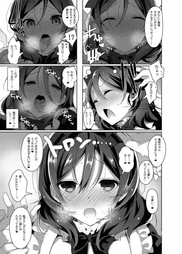 [Neet] Love na Idol Matome Hon Fhentai - Page 40