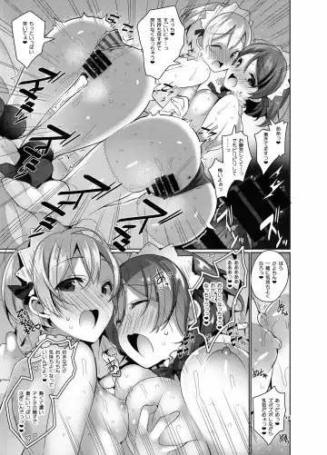 [Neet] Love na Idol Matome Hon Fhentai - Page 43