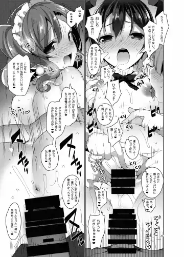 [Neet] Love na Idol Matome Hon Fhentai - Page 45