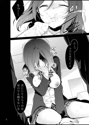 [Neet] Love na Idol Matome Hon Fhentai - Page 5