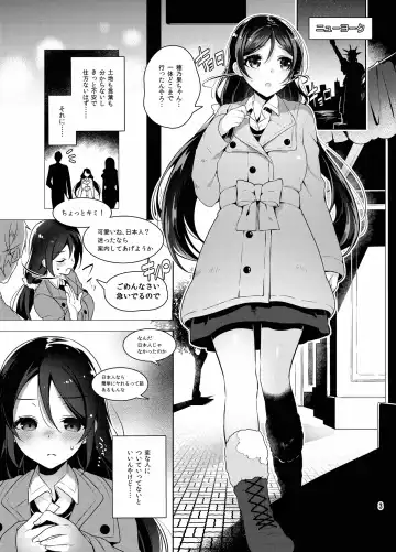 [Neet] Love na Idol Matome Hon Fhentai - Page 52