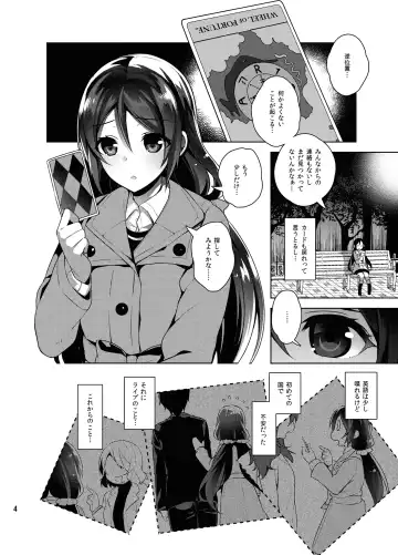 [Neet] Love na Idol Matome Hon Fhentai - Page 53