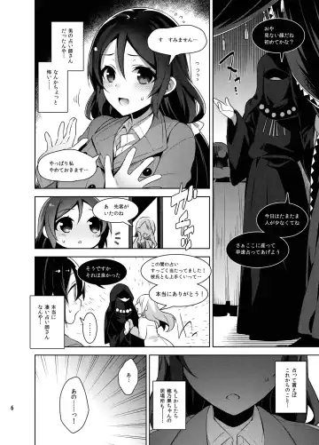 [Neet] Love na Idol Matome Hon Fhentai - Page 55