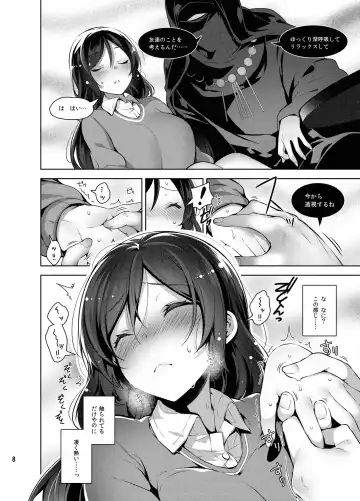 [Neet] Love na Idol Matome Hon Fhentai - Page 57