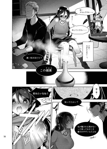 [Neet] Love na Idol Matome Hon Fhentai - Page 59