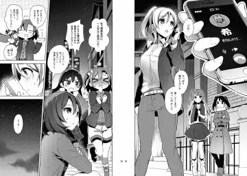 [Neet] Love na Idol Matome Hon Fhentai - Page 63