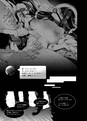 [Neet] Love na Idol Matome Hon Fhentai - Page 65