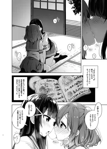 [Neet] Love na Idol Matome Hon Fhentai - Page 94