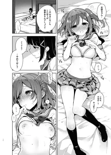 [Neet] Love na Idol Matome Hon Fhentai - Page 98