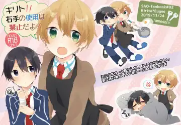 Read [Amemura] Kirito!! Migite no Shiyou wa Kinshi da yo! - Fhentai