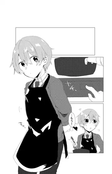 [Amemura] Kirito!! Migite no Shiyou wa Kinshi da yo! Fhentai - Page 2