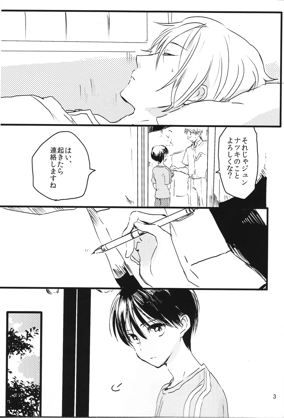 Zurui yo Fhentai - Page 4