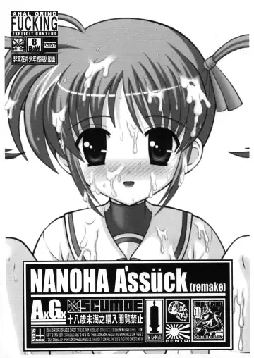 Read [Ag] NANOHA A'ssück - Fhentai