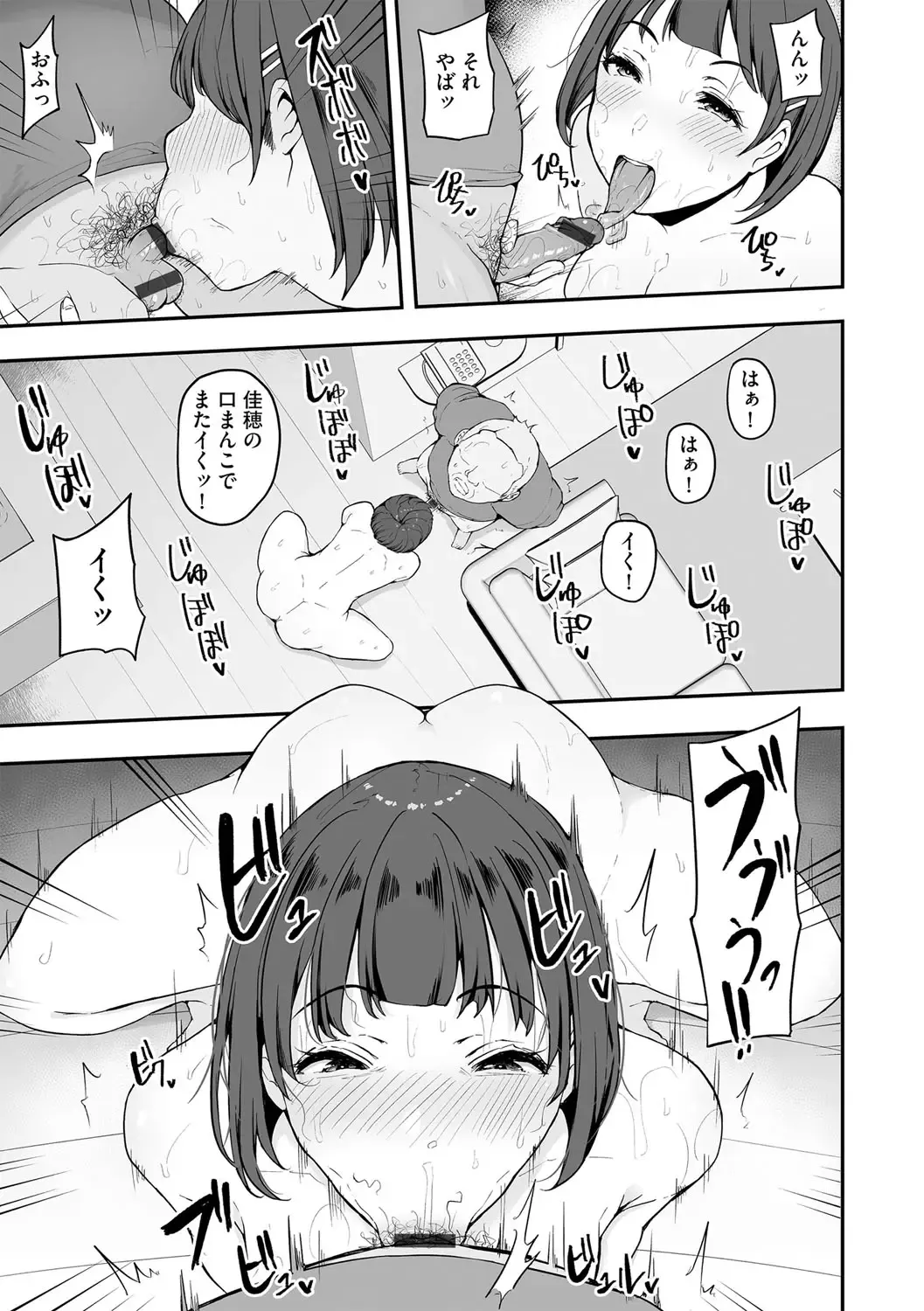 G-Edge Vol.038 Fhentai - Page 28