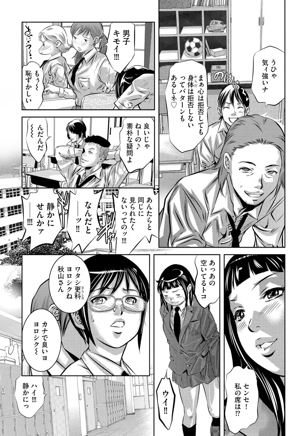 G-Edge Vol.038 Fhentai - Page 37