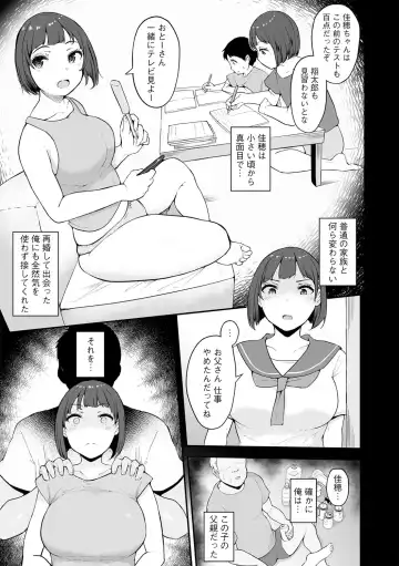 G-Edge Vol.038 Fhentai - Page 10